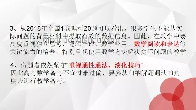 家长们考场外花样整活对比解析：创意与影响